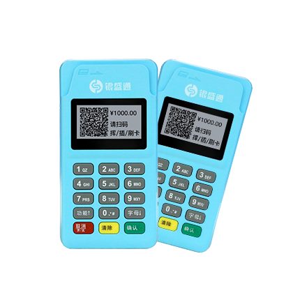 银盛通MPOS