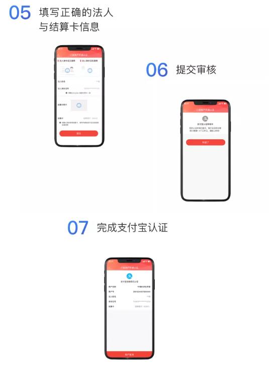 鑫一付支付宝2.jpg