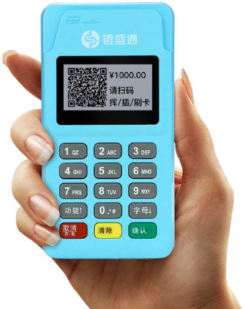 银盛通POS机安全吗？