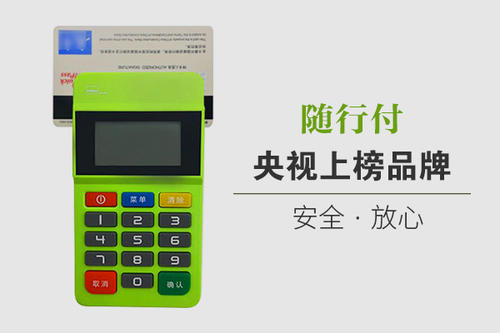 鑫一付商户质量怎么样