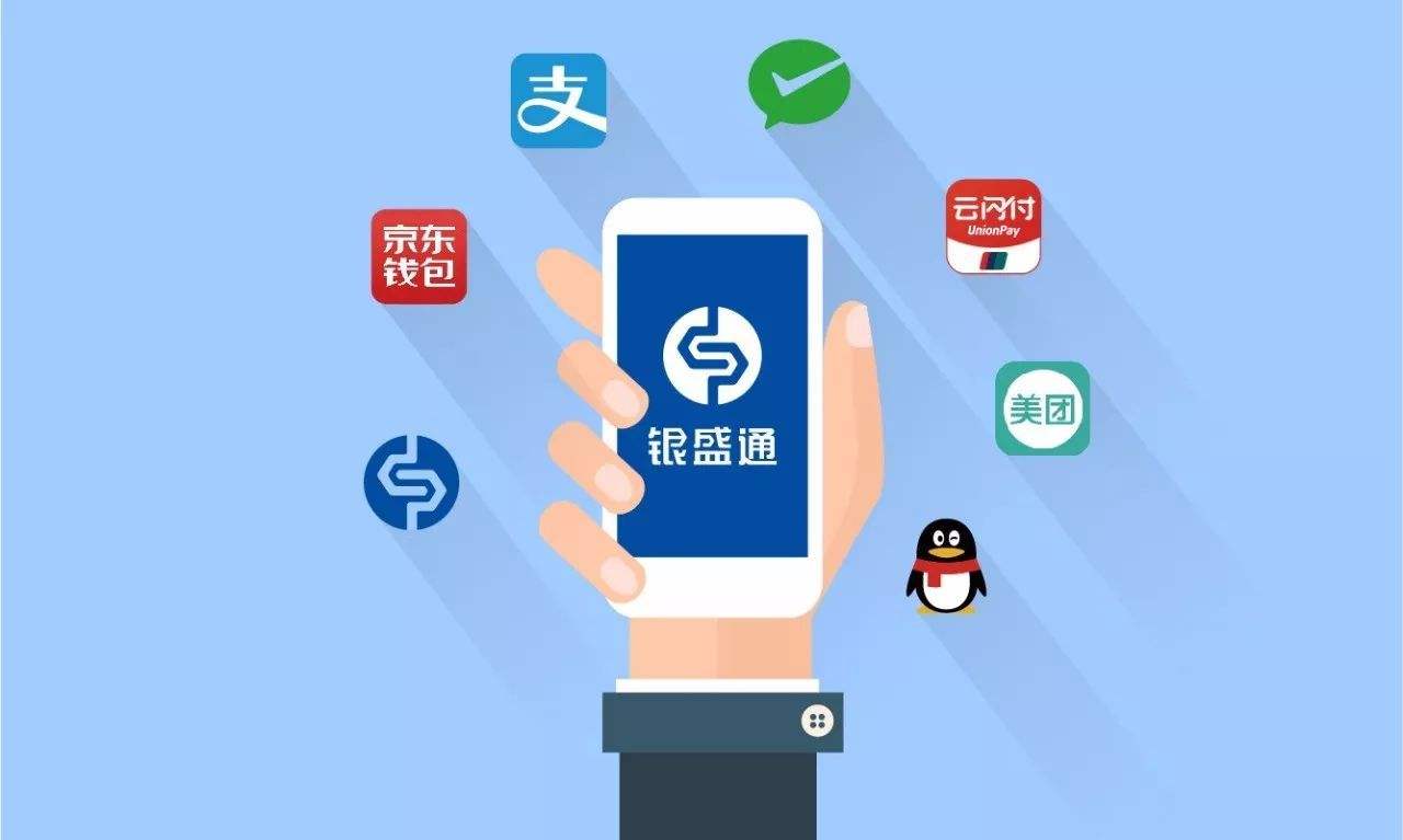 银盛通POS机可以刷自己的卡吗？