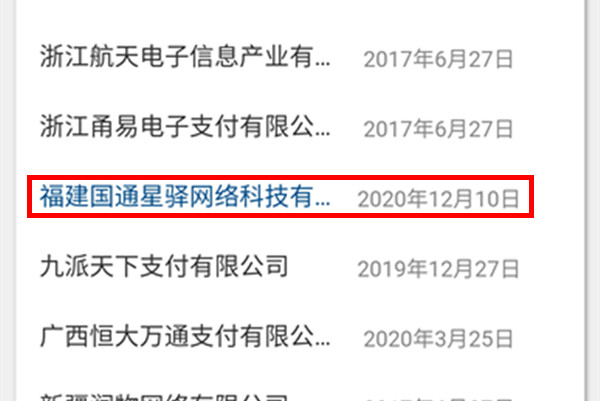 微信图片_20210517160945.jpg