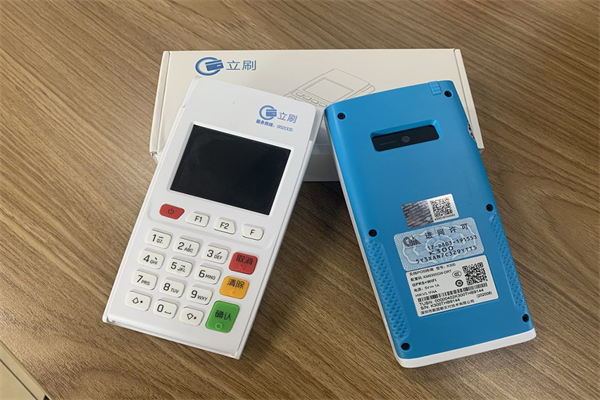 立刷电签版POS机.jpg 立刷电签版POS机.jpg