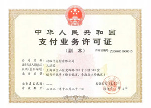 POS机前五品牌排名有哪些？通易付电签版排名第几呢？