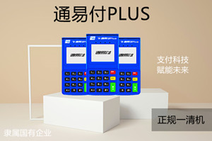 使用支付宝交易无法使用信用卡的原因