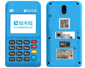 拉卡拉电签机器无法使用花呗的原因