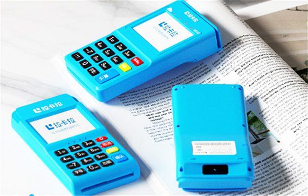 拉卡拉电签版POS机.png 拉卡拉电签版POS机.png