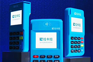 借记卡和信用卡交易费率是一样的吗