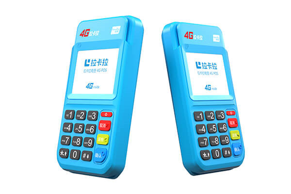 拉卡拉电签版POS机.jpg