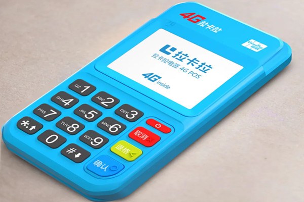 拉卡拉电签版POS机.jpg 拉卡拉电签版POS机.jpg