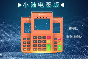 2022年星驿付有关“五一假期”资金结算通知