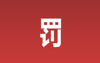 银联POS机.png