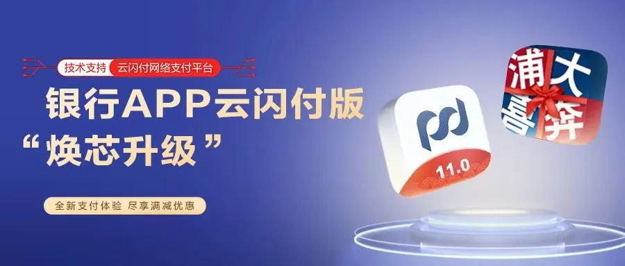 银联POS机.jpg