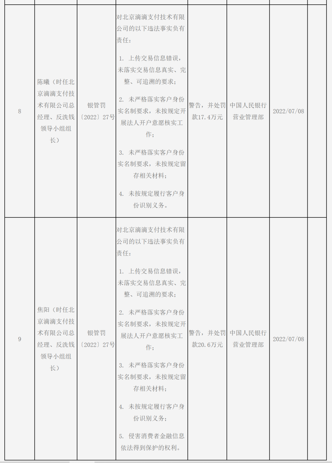 银联POS机.jpg