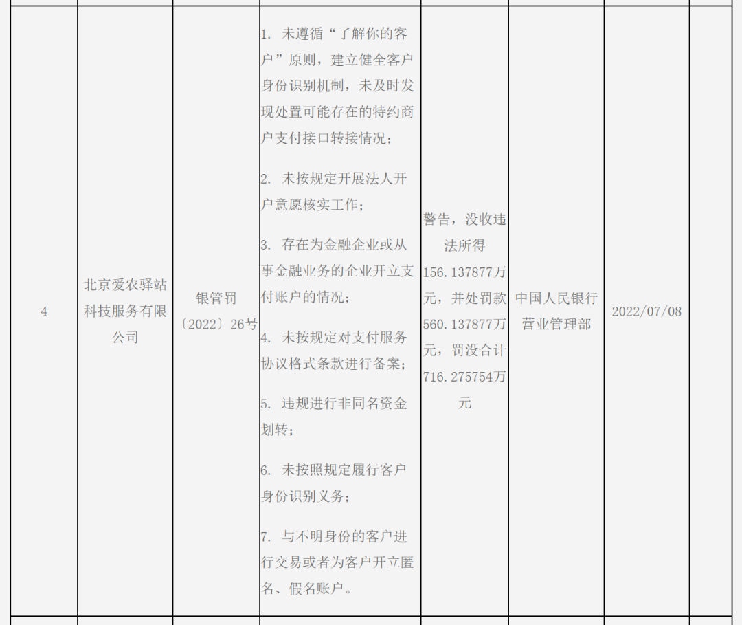 银联POS机.jpg