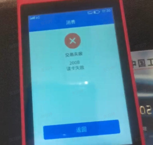 报错.png