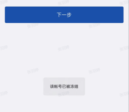 银联POS机.png