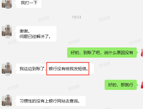 银联POS机.png