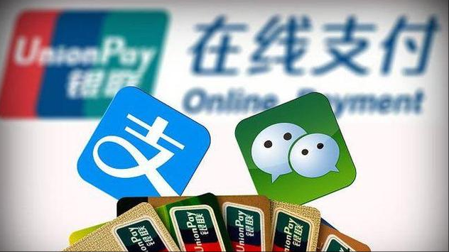 POS机微信扫码交易受限该怎么解决？