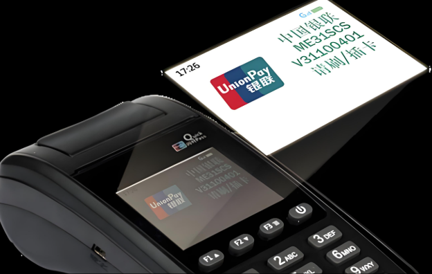 POS机突发停用该如何应对？