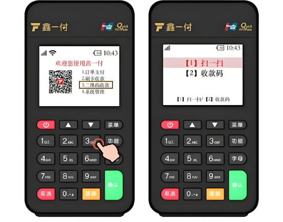 鑫一付POS机一机一户时代风控避险指南