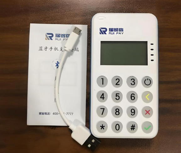 瑞银信POS机代理市场全景洞察与战略机遇
